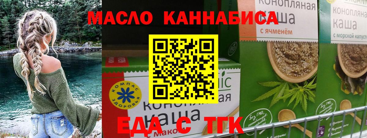 Пенза  Canna-Cookies конопля  Вход с VPN 