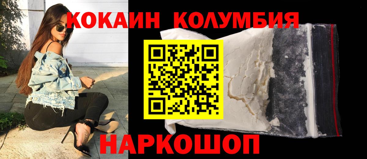 Кокаин Эквадор Пенза