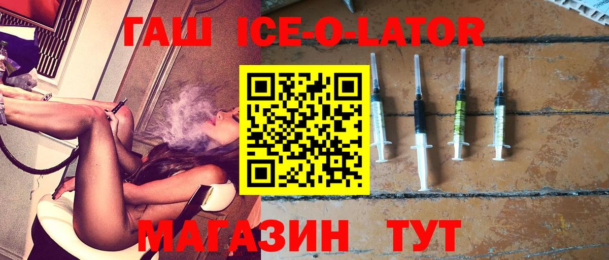 ГАШИШ hashish  ГАШИШ hashish  Вход с VPN  Пенза 