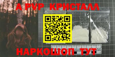 стаф Бугуруслан