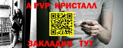 стаф Бугуруслан