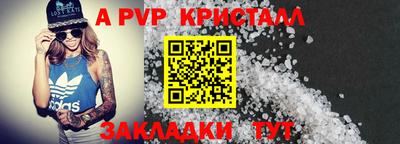 стаф Бугуруслан