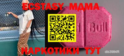 мдма Бузулук