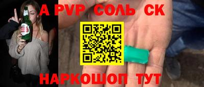 стаф Бугуруслан
