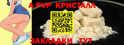 стаф Бугуруслан