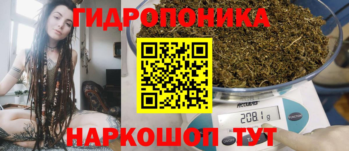 Канабис тримм Пенза